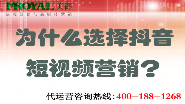 為什么選擇短視頻短視頻營銷？.jpg