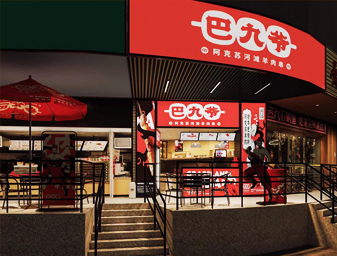 餐飲店logo設計