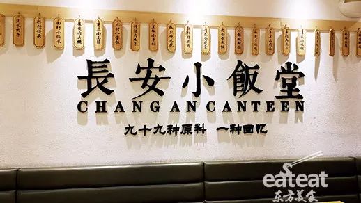 長安小飯?zhí)茫?50平米日接700單，營銷怎么做到的？
