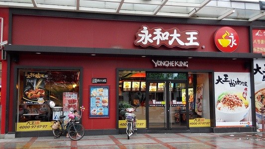 賣豆?jié){油條年賺三個億，永和大王品牌策劃有何秘訣？