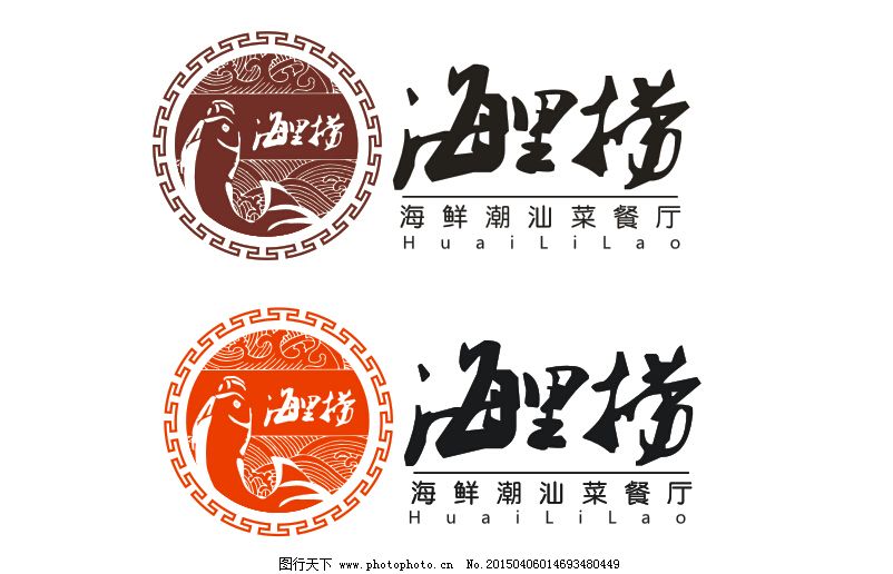 餐飲logo設計欣賞,餐廳logo設計-餐飲商標設計欣賞