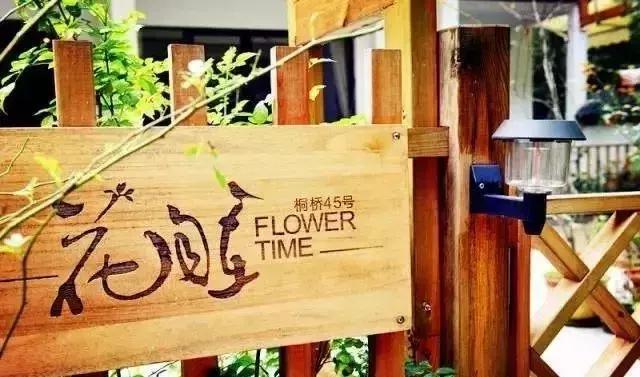 看一眼就想要去的民宿logo設(shè)計_民宿logo設(shè)計_民宿標志設(shè)計