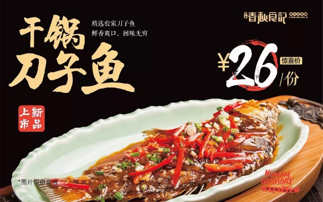 餐廳做的都挺好，為什么沒有客人？