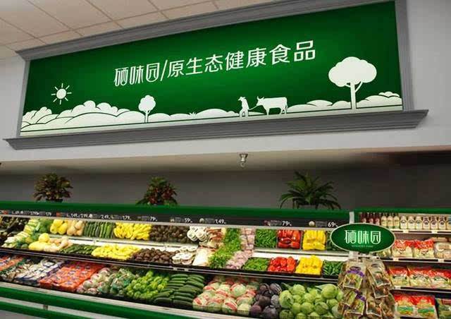 農(nóng)業(yè)品牌定位：農(nóng)產(chǎn)品商鋪鋪的品牌定位可以找哪些公司做？