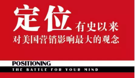 餐飲品牌定位準(zhǔn)確的做法是什么？餐飲連鎖策劃公司