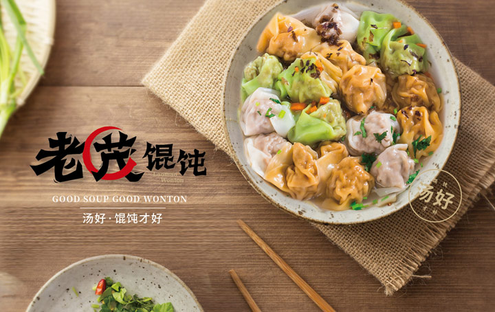 餐飲品牌設(shè)計-品牌形象視覺設(shè)計五大原則-餐飲設(shè)計公司