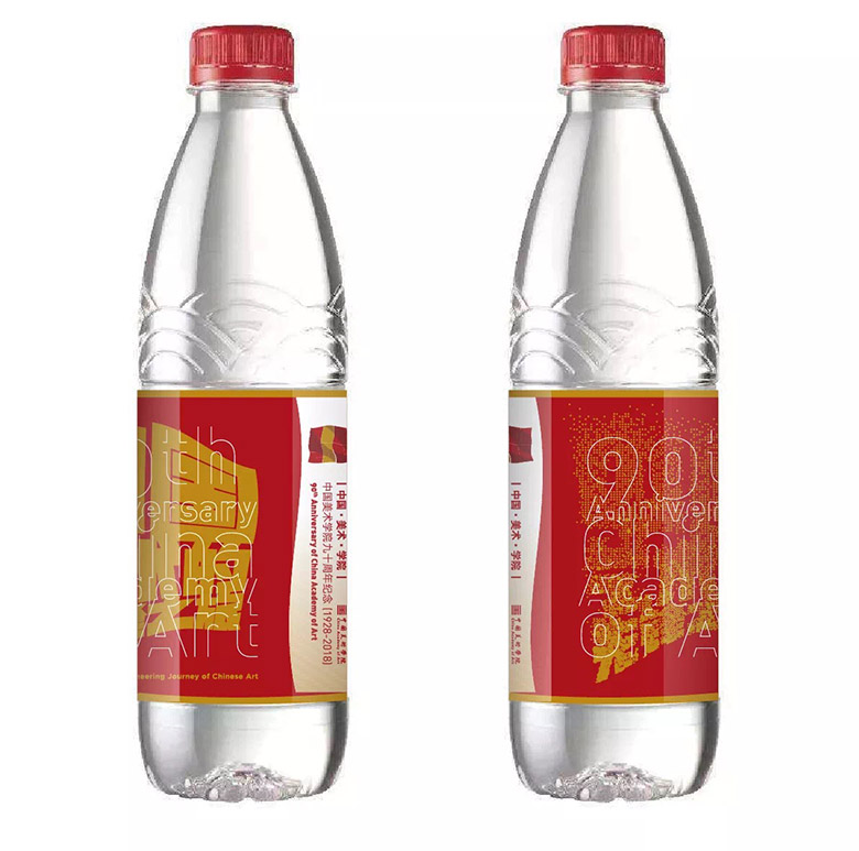 中國美術(shù)學院建校90周年標志