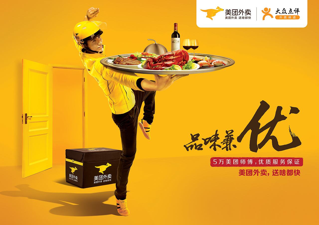 加入美團外賣需要什么條件？