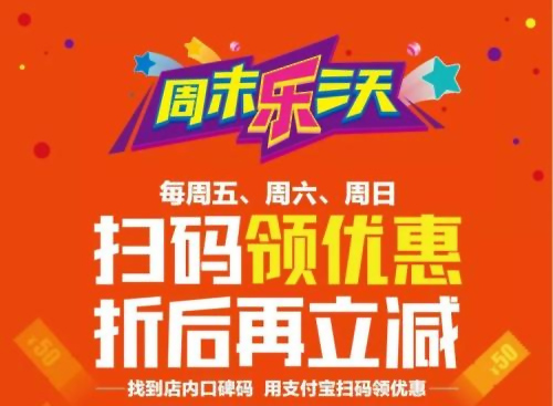 餐廳折扣優(yōu)惠方法_餐廳折扣優(yōu)惠怎么做？
