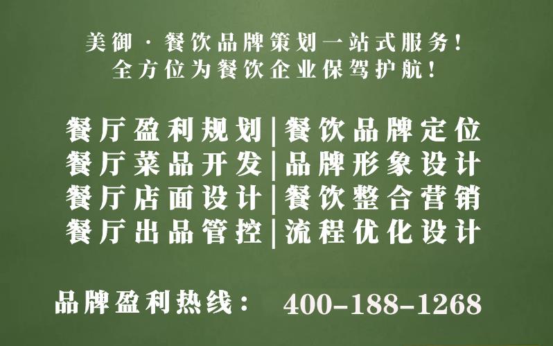 餐館老板面臨的挑戰(zhàn)是什么？