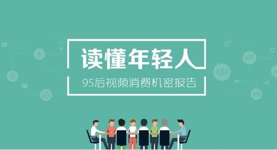 全案營銷策劃公司如何改變市場上年輕群體消費趨勢