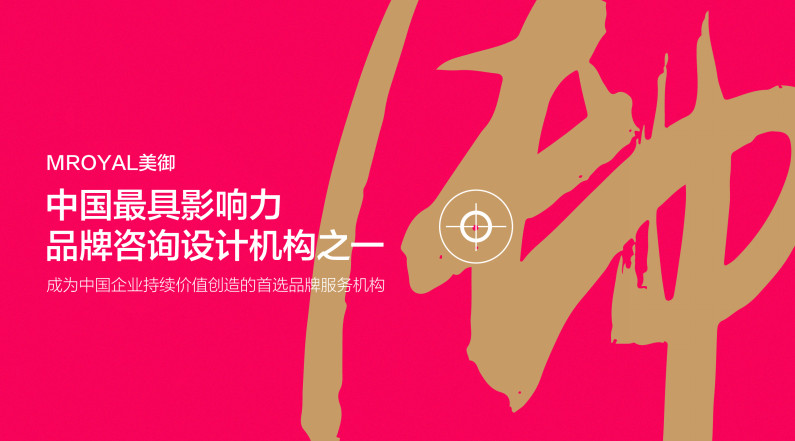 上海全案設(shè)計(jì)公司哪家好？