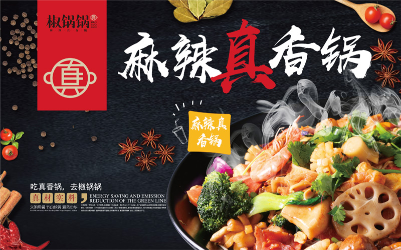 如何選擇一家專業(yè)的餐飲品牌咨詢公司？
