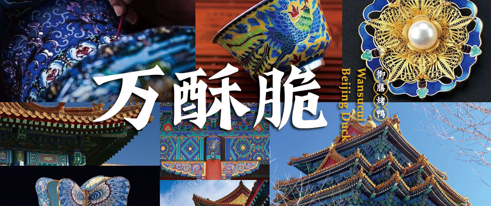 餐飲品牌策劃公司：如何做好品牌維護(hù)和打造？