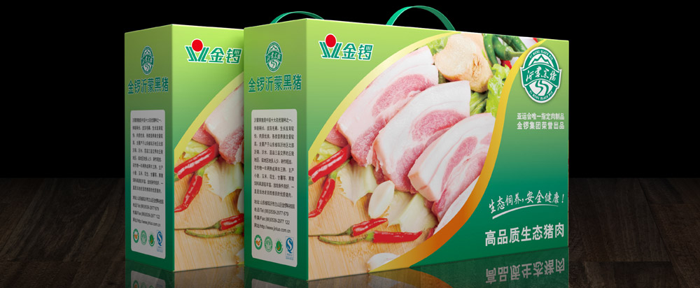 金鑼黑豬肉品牌全案策劃，黑豬品牌策劃設(shè)計(jì) - 上海美御