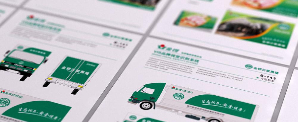 金鑼黑豬肉品牌全案策劃，黑豬品牌策劃設(shè)計(jì) - 上海美御