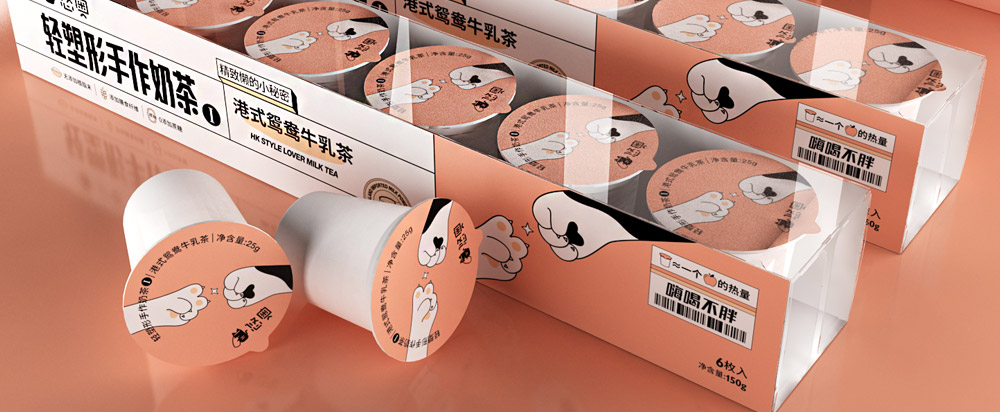 線上奶茶包裝設(shè)計(jì)，奶茶包裝設(shè)計(jì)
