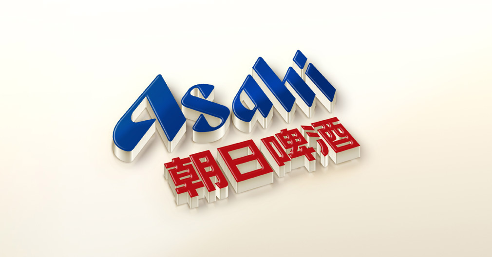 朝日啤酒海報設(shè)計(jì)