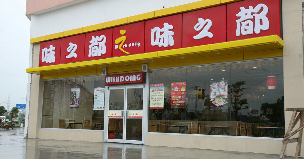 品牌設計