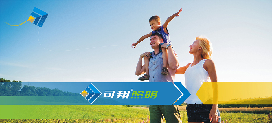 LED燈營(yíng)銷(xiāo)策劃