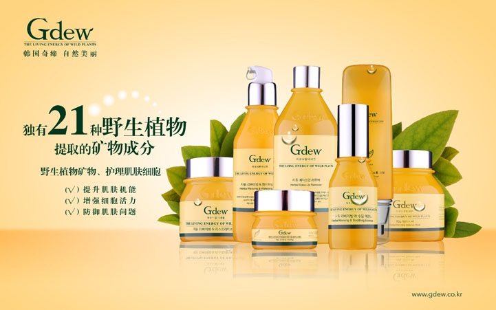 品牌策劃，化妝品品牌策劃