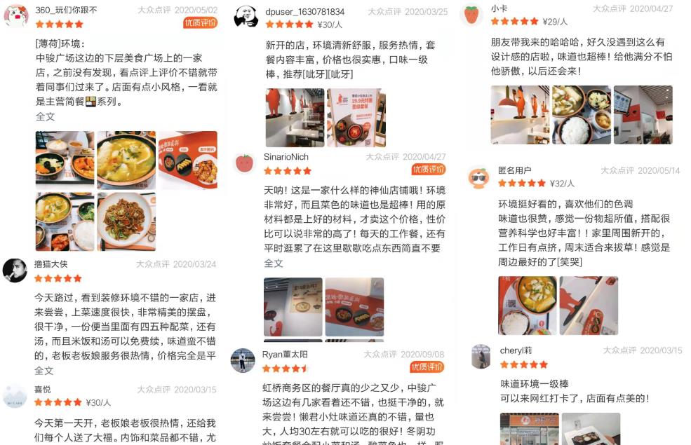 懶君小灶A(yù)I烹飪機(jī)餐飲品牌營(yíng)銷(xiāo)策劃