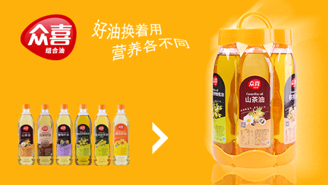食用油包裝設(shè)計，食用油包裝設(shè)計公司