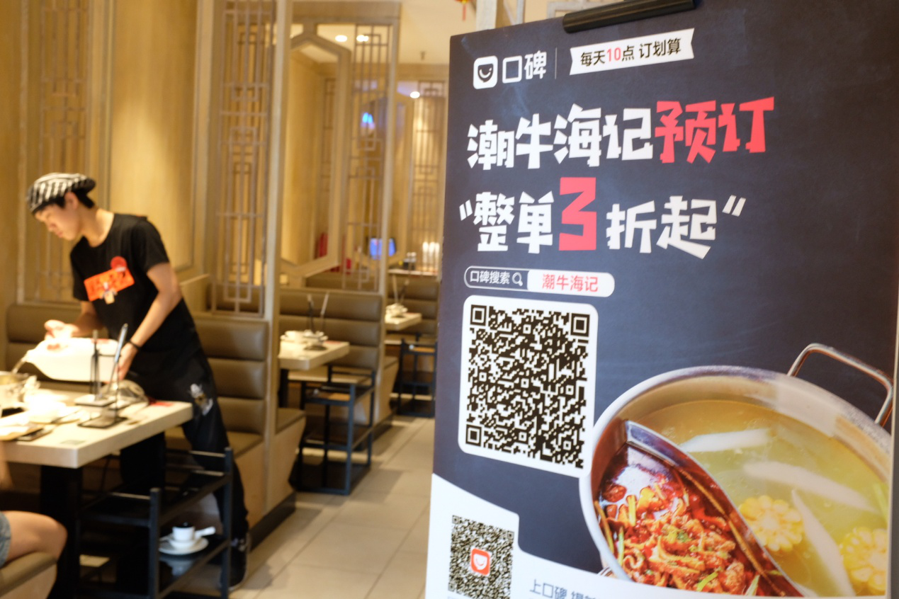 一盤(pán)潮汕牛肉火鍋年銷上億，還把店開(kāi)到悉尼，它有什么秘訣？