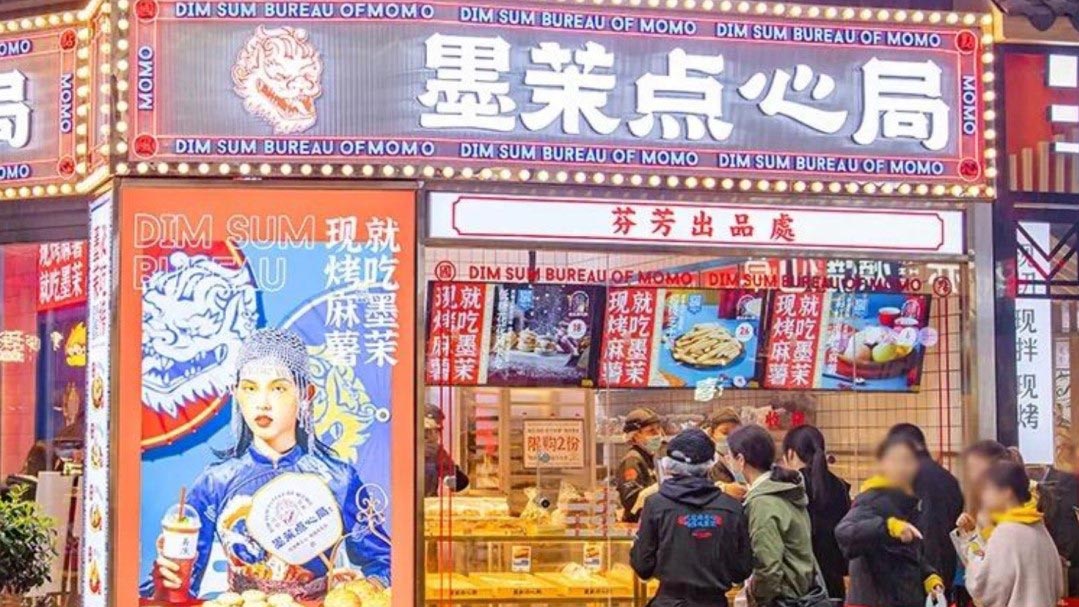 餐飲品牌如何國(guó)潮營(yíng)銷策劃