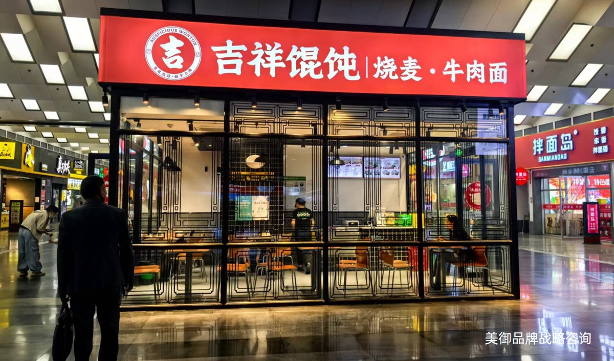 美御淺談為什么您的餐飲品牌要升級(jí)？