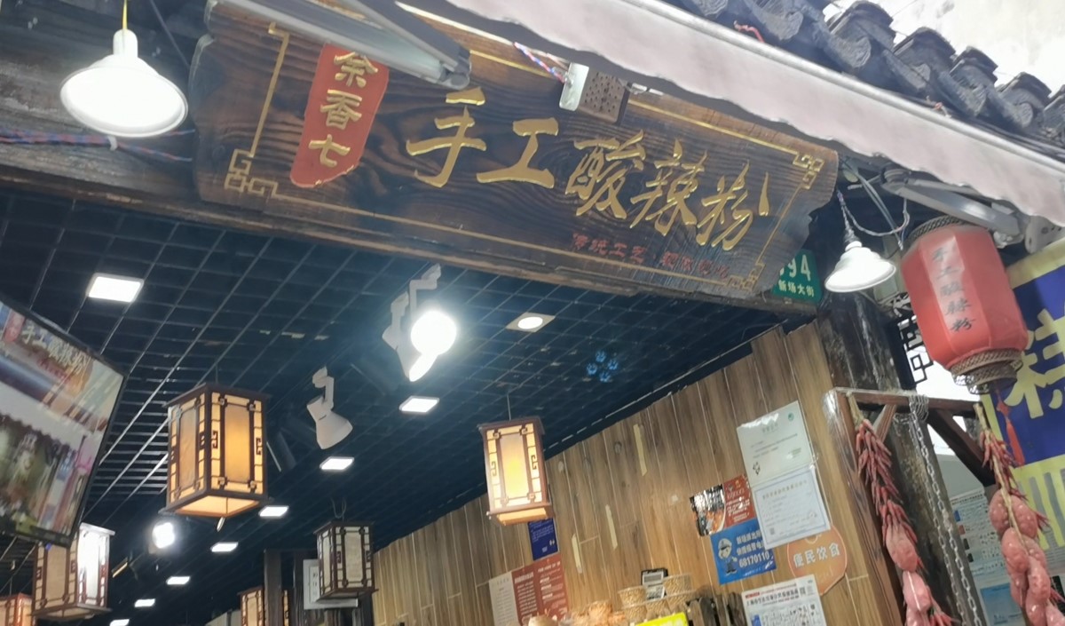 中秋節(jié)將至餐飲業(yè)如何借勢(shì)營(yíng)銷？——美御品牌策劃為您支招