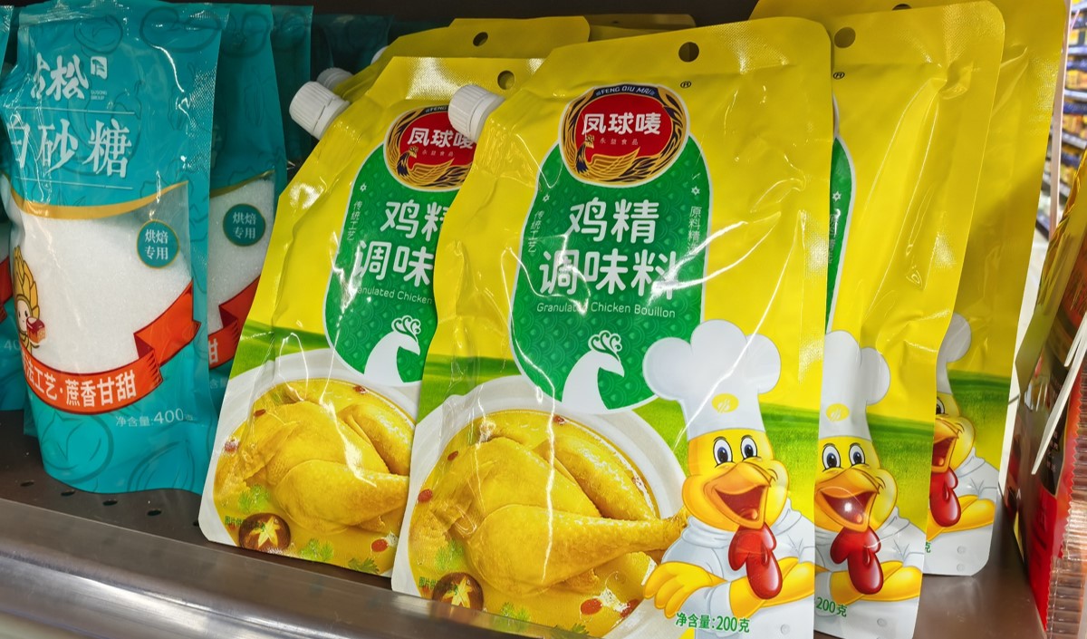 味精企業(yè)如何吸引年輕人的品牌升級(jí)策劃分析