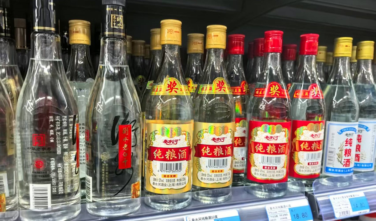 白酒營(yíng)銷戰(zhàn)略體系