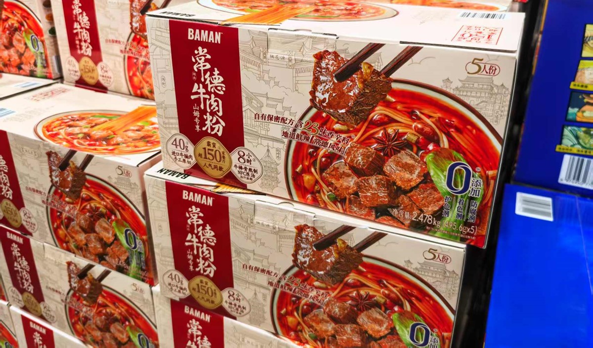 紅燒牛肉粉預(yù)包裝產(chǎn)品品牌策劃方案深度解析